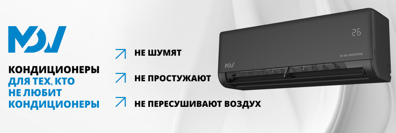 MDV