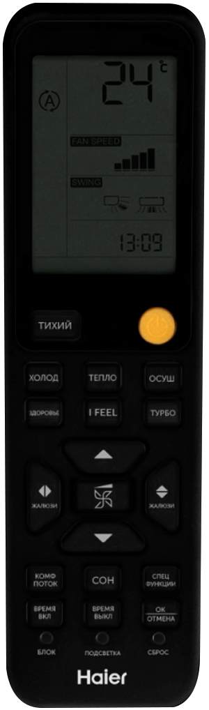 Сплит-система HAIER Flexis Super Match AS70S2SF3FA-B / 1U70S2SJ2FA