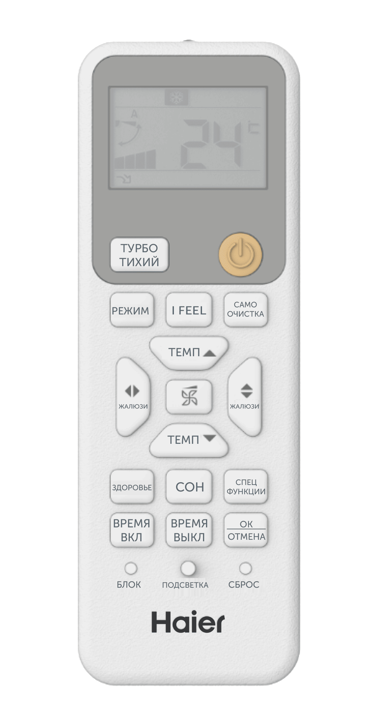 Сплит-система HAIER Stellar HP AS70SHP1HRA-C / 1U70SHP1FRA